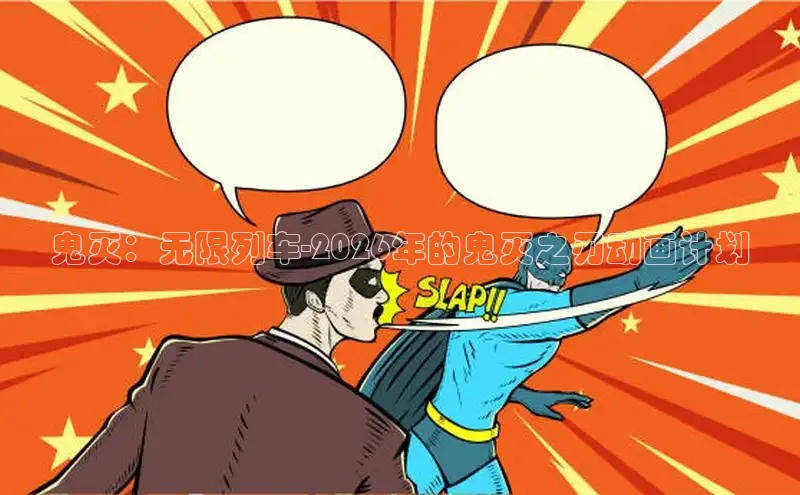 香香漫画免费阅读入口