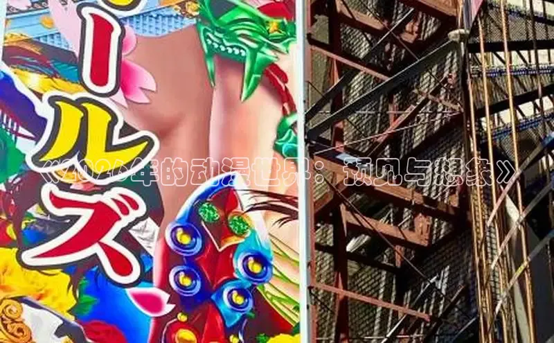 香香腐宅漫画