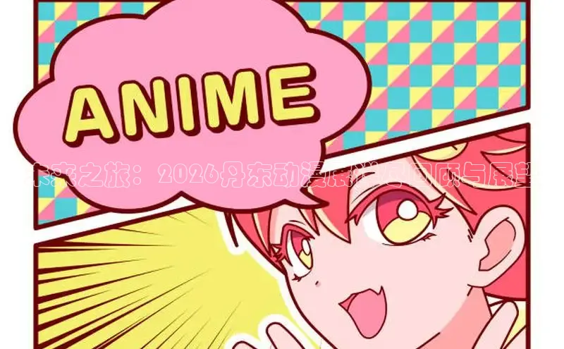 香香漫画韩漫官网下载